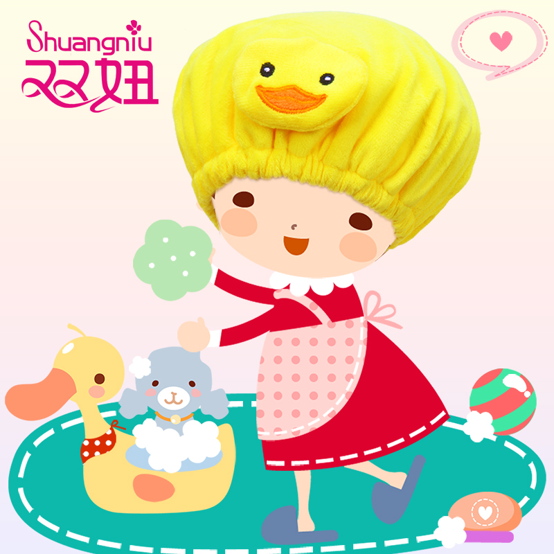 Children's dry hair hat female super strong water absorption speed dry turban baby pack turban poor hair cartoon cute waterproof shower cap