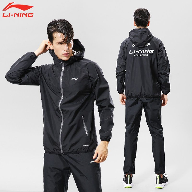 Li Ning violent sweat suit male running fitness suit weight loss and body reduction suit sports explosive sweat suit male sweat suit for four seasons
