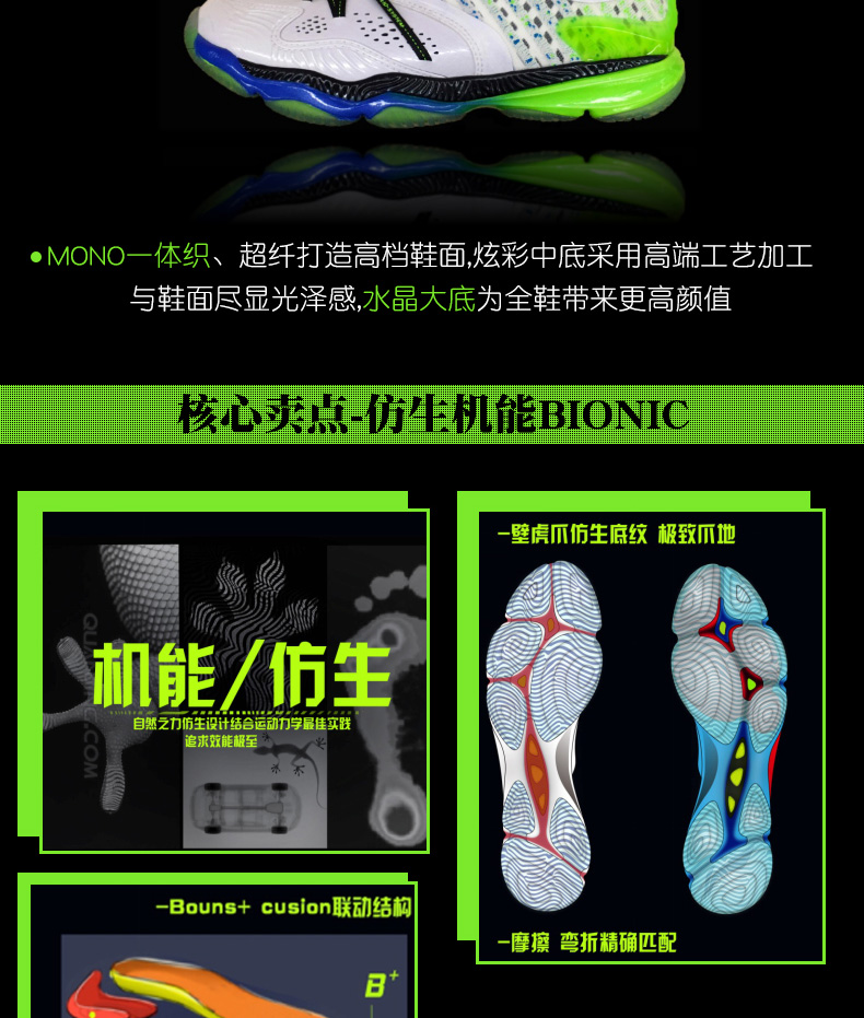 18 sản phẩm mới Giày cầu lông Li Ning Giày nam giày thể thao thi đấu giày đào tạo mùa hè đế ngoài thoáng khí AYAM009 - Giày cầu lông giày the thao nữ màu trắng