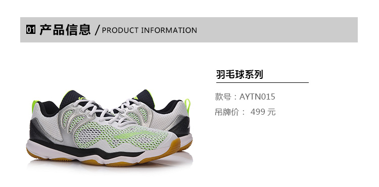 Giày cầu lông Li Ning mới 2018 Giày nam mùa xuân và mùa hè chống trượt hỗ trợ giày thể thao thoải mái giày the thao nữ hàn quốc