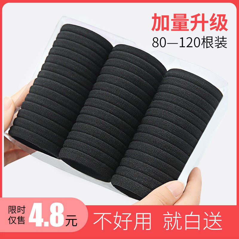 Hair-ring women's hair Hair Rubber Band Black High Elasticity Plus Coarse Durable Hair Ring Headwear Minimalist Leather Set into a human hair circle