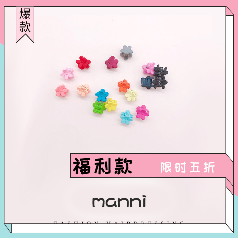 Elegant and elegant hair clip Colorful Flowers South Korea Nets Red Grip With Wind Clip Candy Color Small Clip Head Accessories Hair Clip