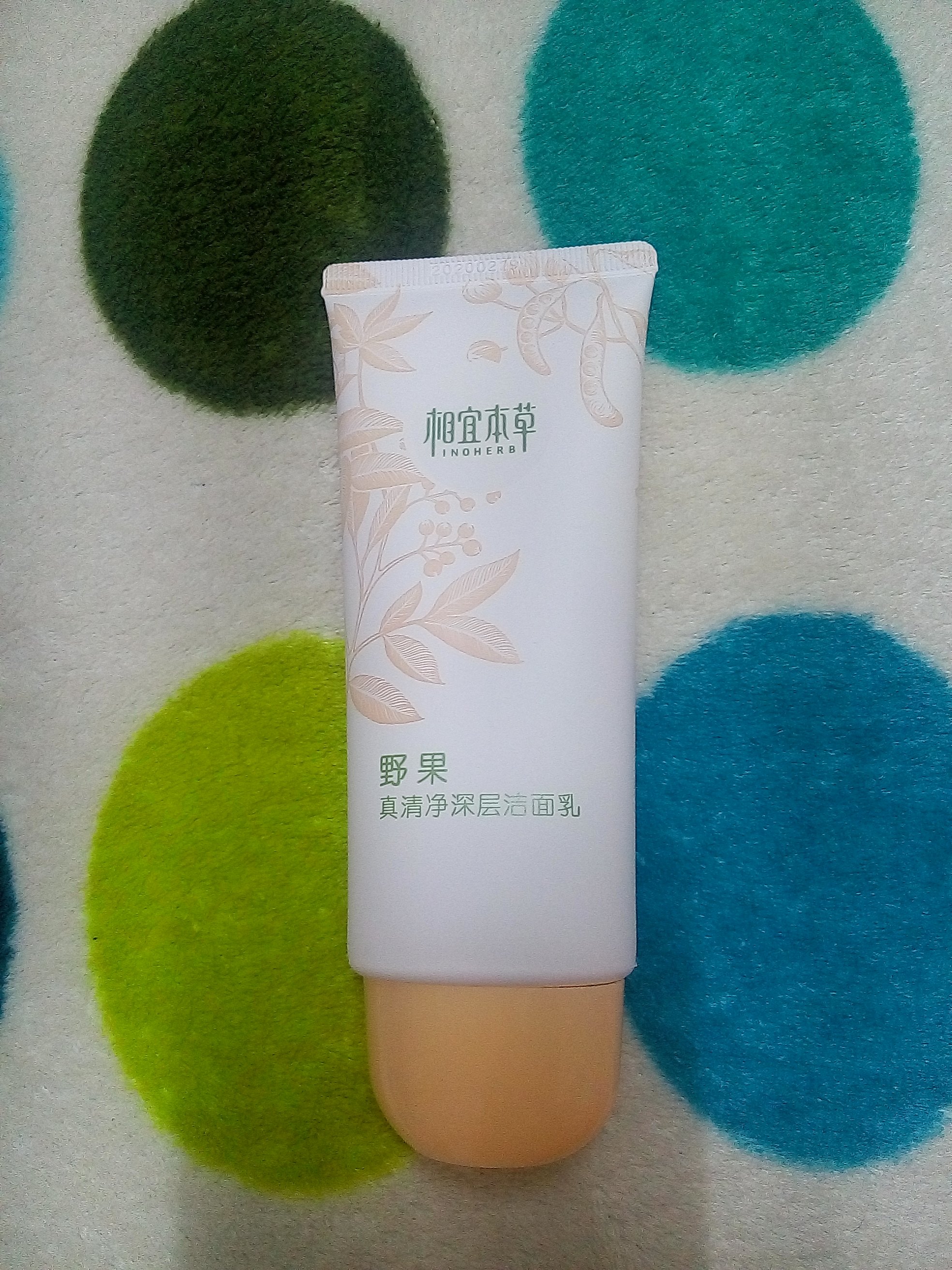 野果洁面泡洗面奶