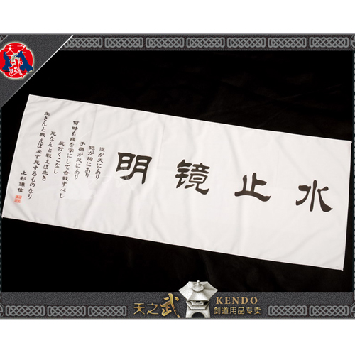 Heaven's warrior Japanese sword-pass headscarf Der Spiegel Water-stop Japanese verse hand swab pure cotton absorb sweat spot limit-Taobao