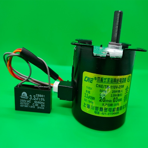 БЕСПЛАТНАЯ ДОСТАВКА Автоматическая аксессуары для машин Mahjong Mahjong Machine High -Catuality All -Copper Двигатель от 20 до 25 об / мин, 60 об / мин, 130 об / мин 150 об / мин