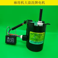 30 Ride -Chuanneng Broad Market Motor