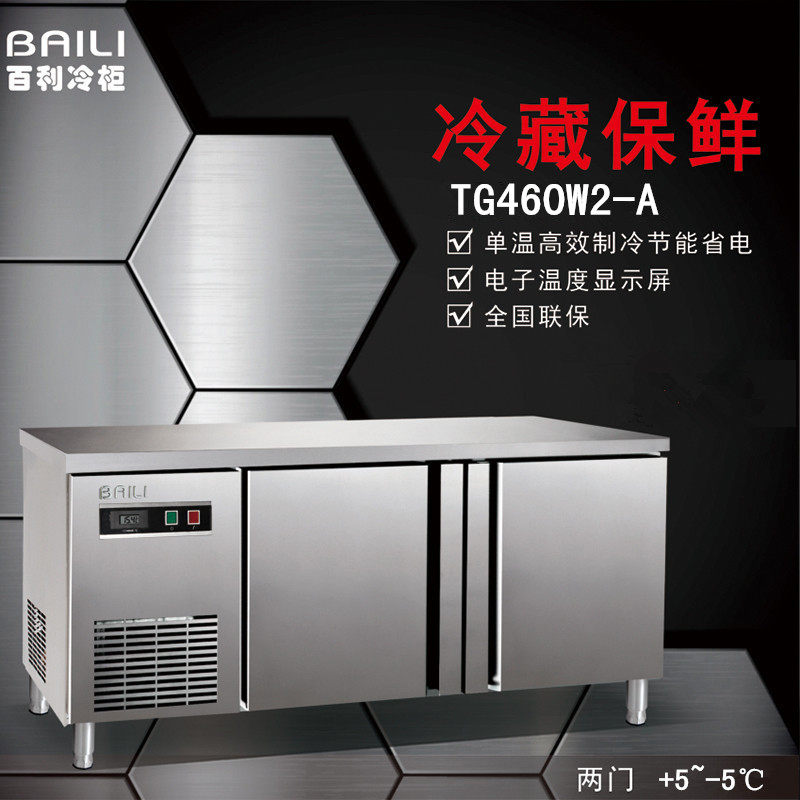 Thyme TG460W2-A 1 8 m stainless steel refrigerated bench refreshing kitchen freezer commercial freezer