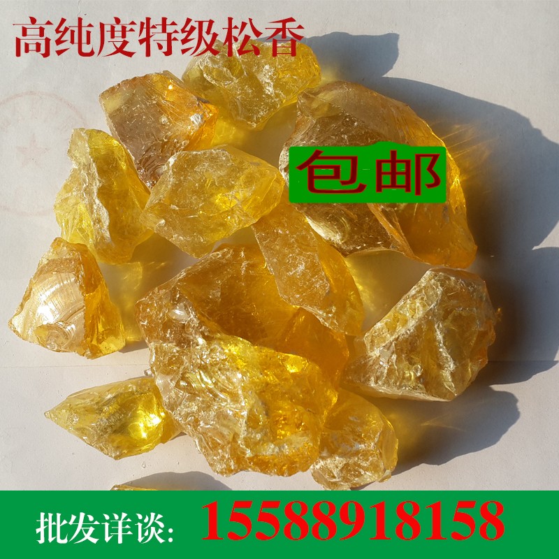 Rosin Blocks Flux Rosin Non-slip Rosin Powder Bulk Rosin Welded Rosin Blocks Barrels of Rosin