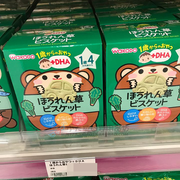 wakodo baby snack