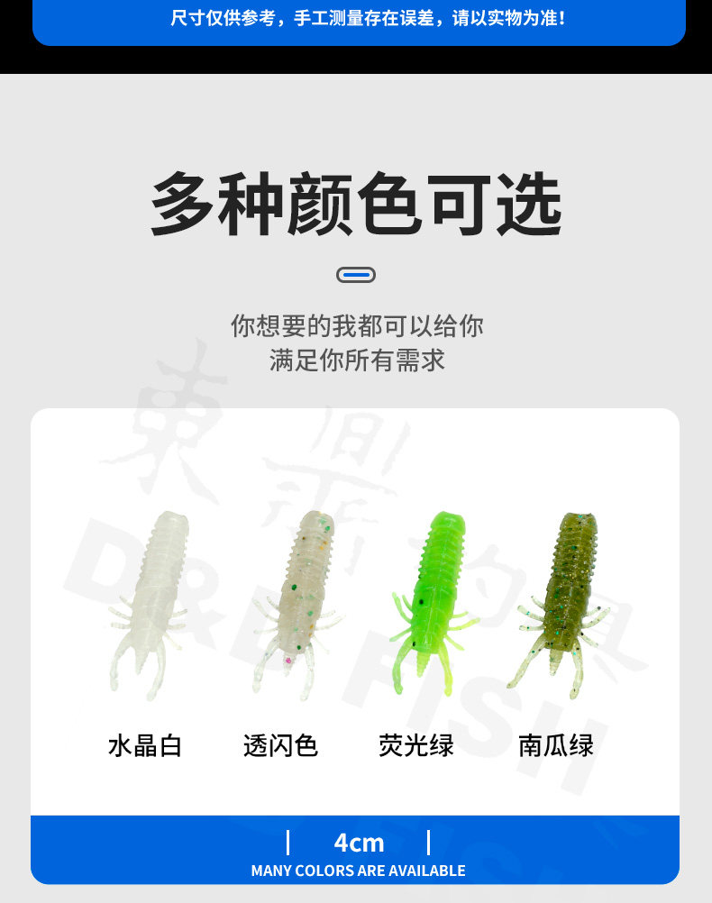 Дорожные суб- приманки 东鼎土豆虫高比重加盐软饵路亚鲈鱼黑鱼小款钓太阳鱼鳟鱼软虫饵 Dongding