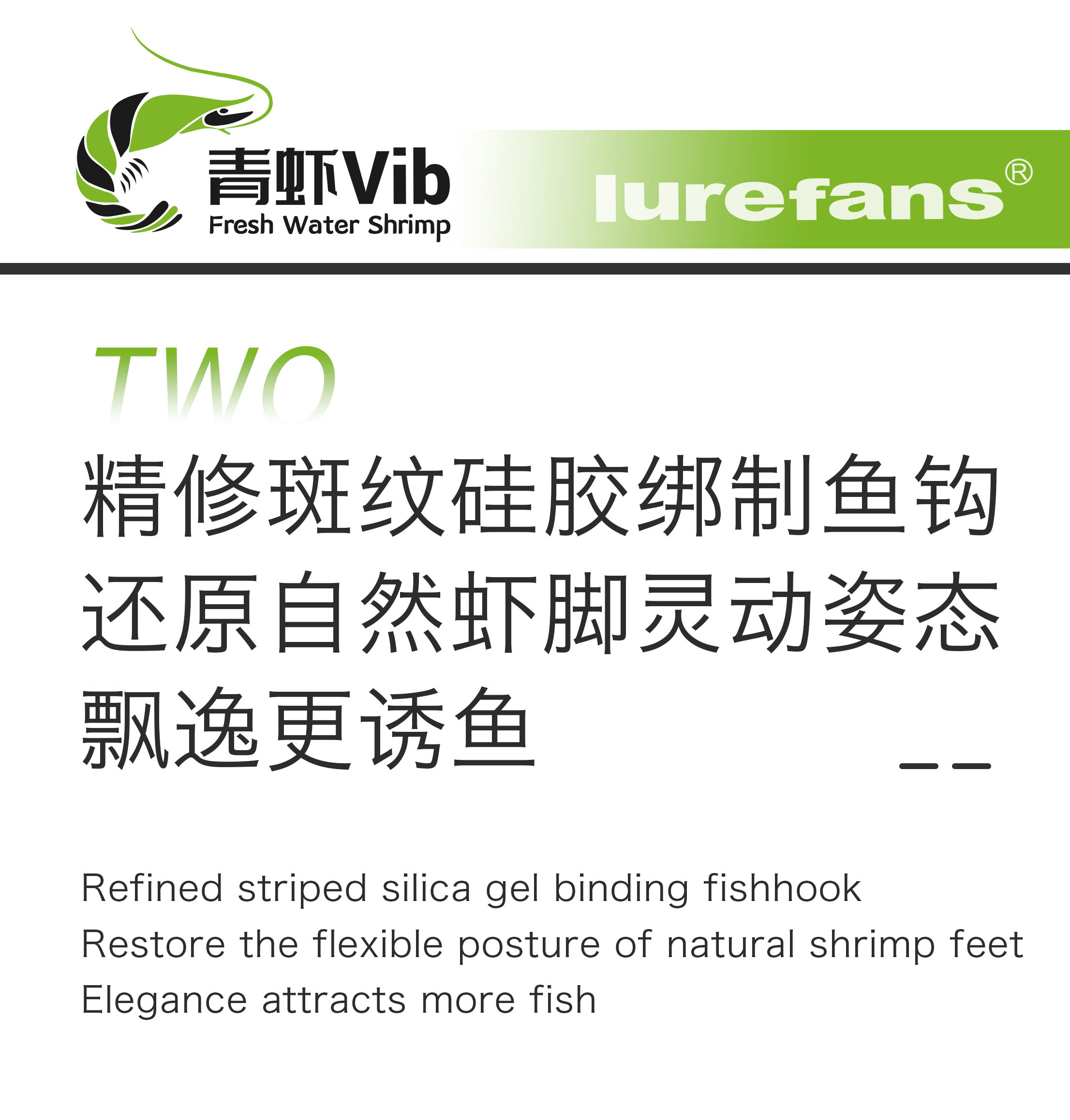 Дорожные суб- приманки 新款大河奔流青虾vib金属饵活虾路亚饵鲶鱼红尾翘嘴拟饵假饵套装 Rivers flowing