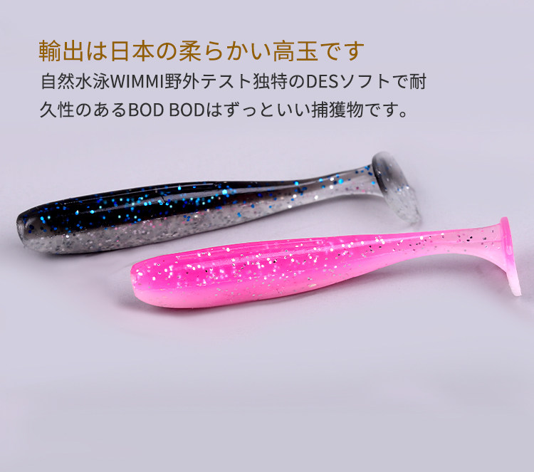 Дорожные суб- приманки 出口日本 t尾软饵路亚铅头钩饵软虫德州倒钓假饵黑坑鲈鱼翘嘴鳜鱼 14377898540