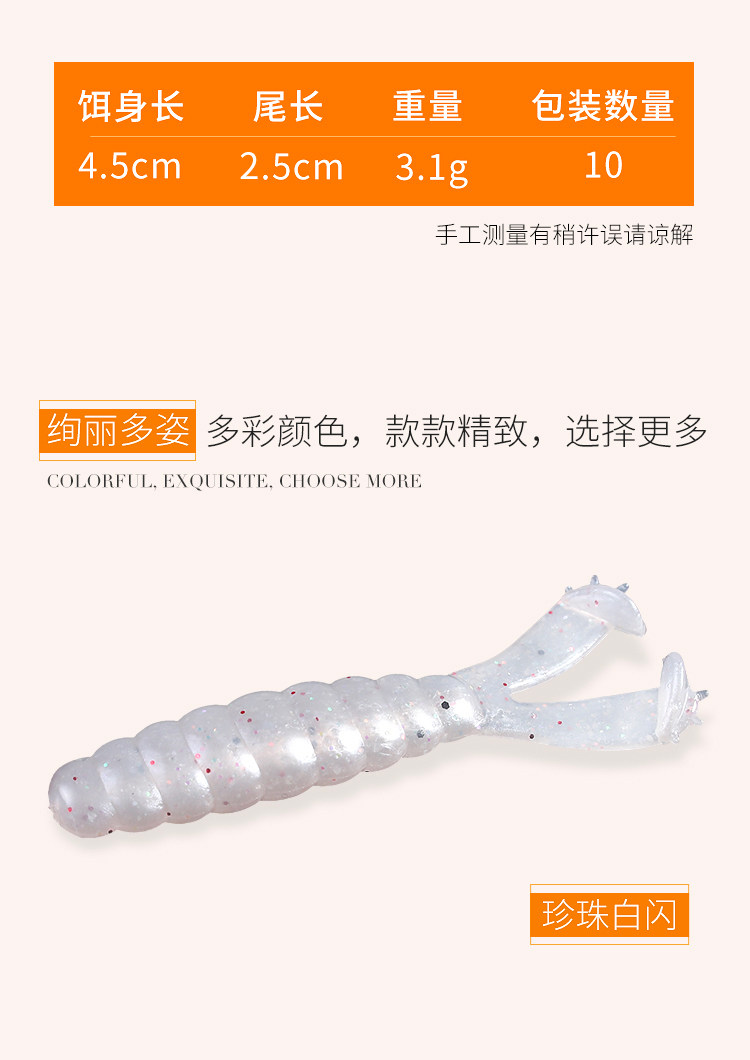 Дорожные суб- приманки 出口精品 浮水羊角t尾波动路亚软饵软虫铅头钩曲柄钩倒钓内德钓组 Luresalon