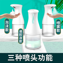 Automatic sensor hand sanitizer wall-mounted kindergarten spray alcohol sensor foam soap dispenser