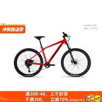 PARDUS TRAVELLER aluminum alloy mountain bike oil disc hydraulic shock absorption youth bicycle