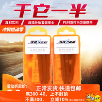 Lexuans new SAHOO21338 new tire repair kit tire patch tire lever tire repair glue tire repair box