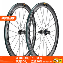 2023 DEUTER carbon fiber wheelset road bike F1 bicycle 50 high disc brake thru axle middle lock vacuum