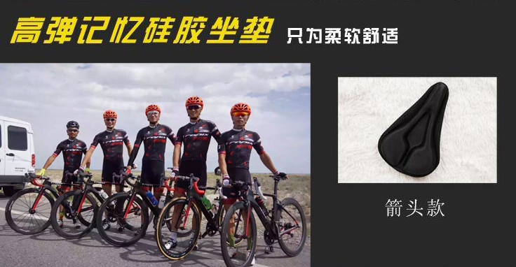 Selle de vélo - Ref 2349516 Image 24