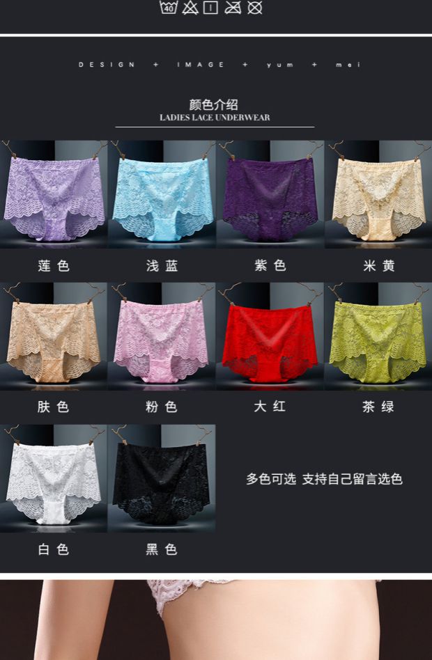 Đặc biệt hàng ngày đồ lót nữ cỡ lớn mm200 kg cộng với phân bón để tăng vòng eo cao gợi cảm vải cotton đồ lót triumph