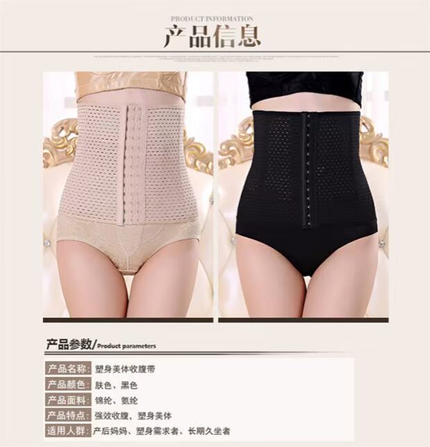 Eo eo bụng thắt lưng Eo dây đai cơ thể phụ nữ cơ thể không có dấu vết đốt cháy mỡ bụng mỏng giảm béo corset đai corset đai nịt bụng