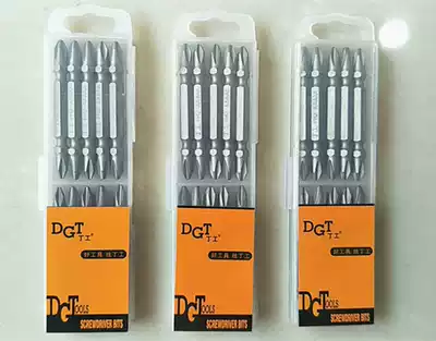 Dinggong double head cross batch head electric screwdriver head pneumatic batch nozzle cross screwdriver head 10 sets 5A