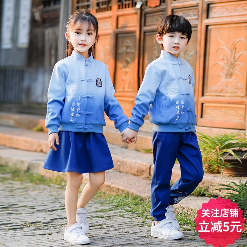 Primary school uniforms Children's school uniforms Children's class Children's class Chinese Wind Han clothes suit Two sets of autumn and winter ancient clothes