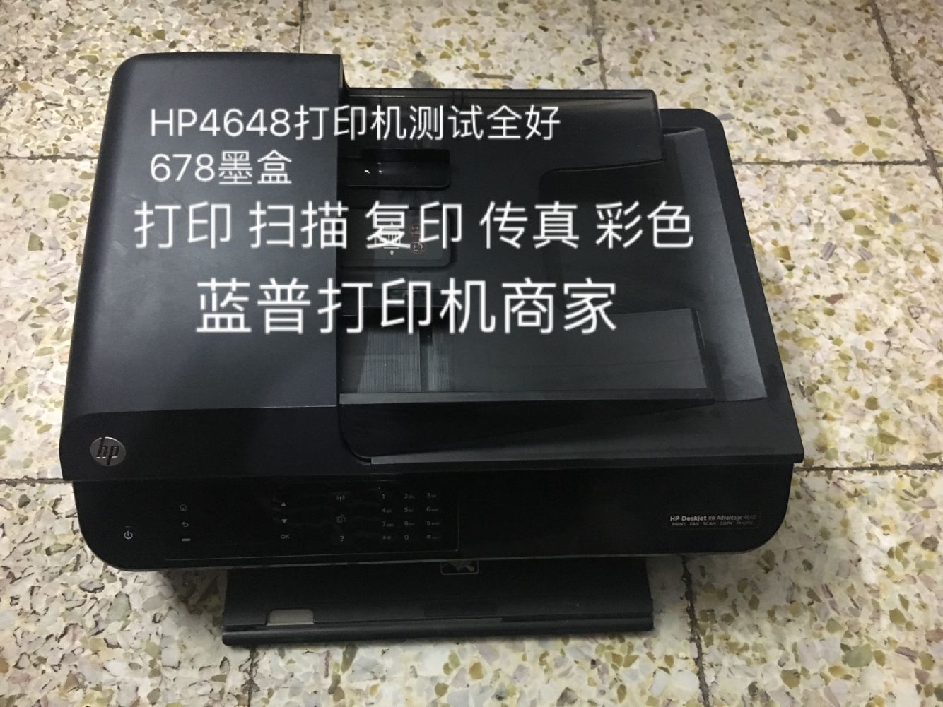 HP 4648All HP4648 multifunction four all-in-one print photocopy sweep to fax 678 ink