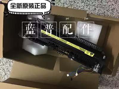 Original HP1020 Fixing Kit Canon 2900 Fixing Device HP1005 Fixing Kit HP Accessories