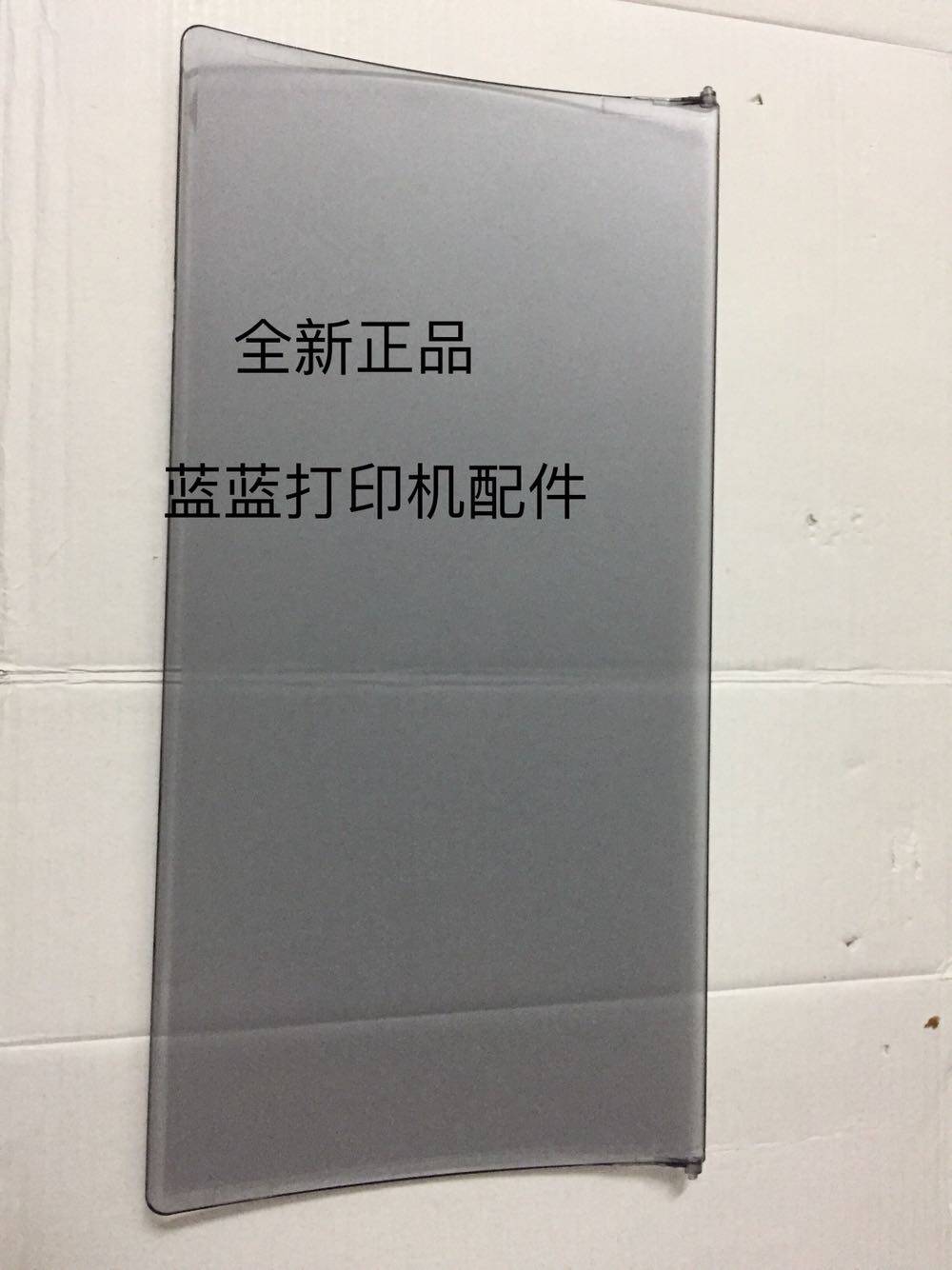 New Canon LBP2900 3000 2900 output cardboard tray transparent cardboard receiving tray cover