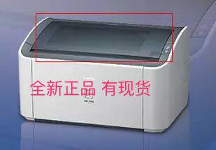 Canon LBP2900 transparent cover board Canon 3000 paper tray printer accessories