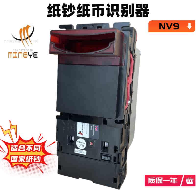纸钞机识别器- Top 100件纸钞机识别器- 2026年6月更新- 淘宝Taobao｜天