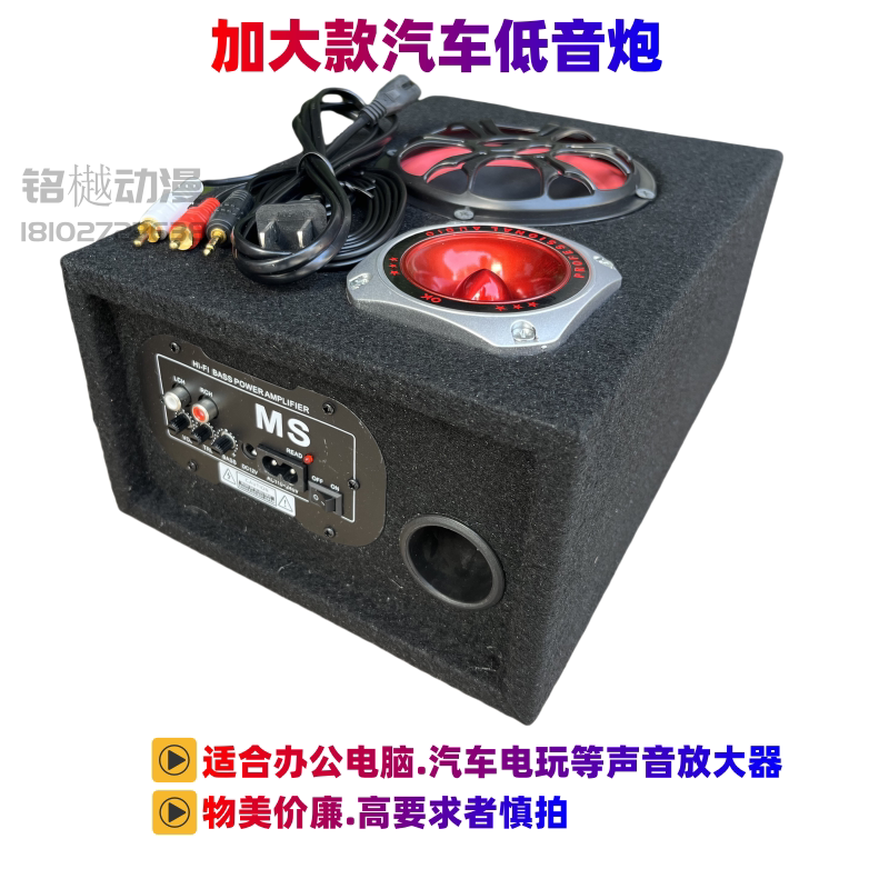 High-Quality Audio Subwoofer Game Console Host Audio 220V Computer Host Speaker Speaker Accessories High-Quality Audio Subwoofer Game Console Host Audio 220V Computer Host Speaker Speaker Accessories