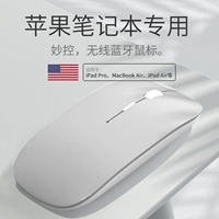 Apple, совместимый ноутбук, мышка, macbook, bluetooth, 5м, 1м, 2м