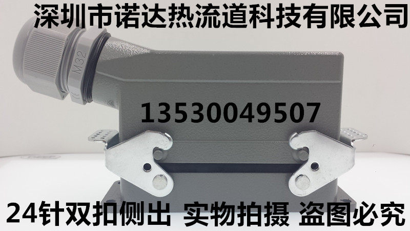 Hot runner plug 5-pin 10-pin 16-pin 24-pin 48 64 rectangular aviation socket industrial heavy-duty connector
