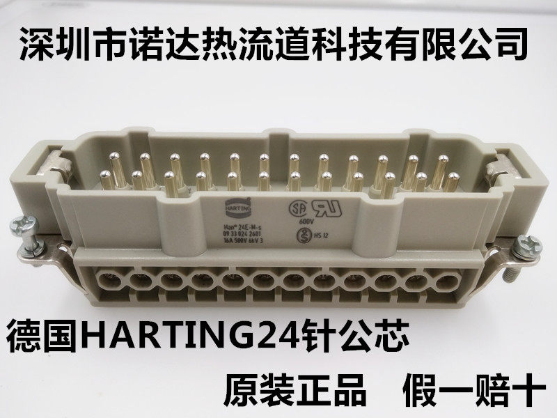 Imported Connector Harding HARTING 09330242601 24 Core Public Pin Module Aviation Plug