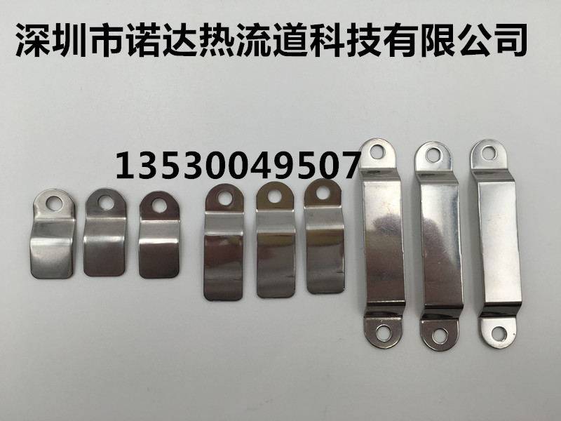 Mold pressed plastic mold hot runner system accessories runner plate pressurized wire block hot runner accessories