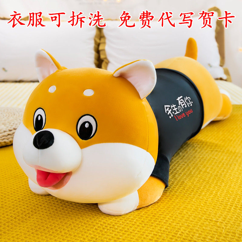 Haschic plush toy male paparazzi bungalow doll bed dolls doll holding pillows girls sleeping boy-Taobao