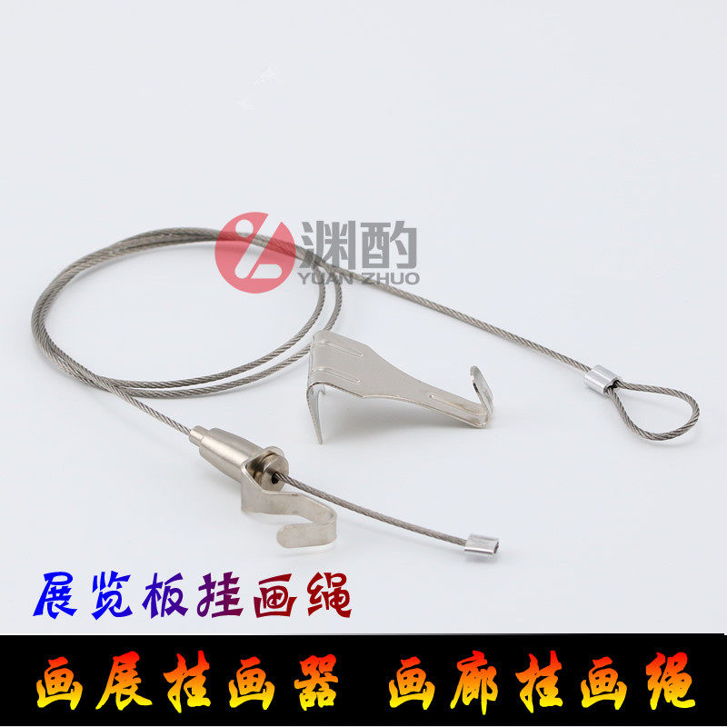 Track hanging illustrator hanging painting rope track hanging picture hanging picture track hanging painting line steel wire hanger exhibition hanger