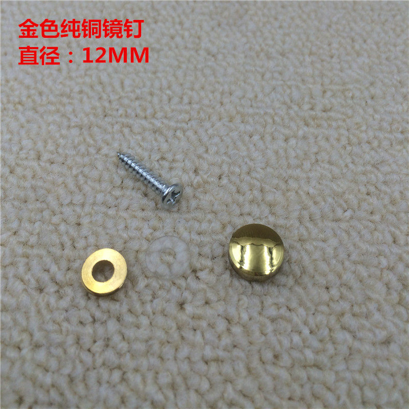 Gold bronze mirror nails, mirror nails, mirror buckles, glass nails, decorative nails, decorative cover screws, glass mirror nails, fixing nails, 12MM