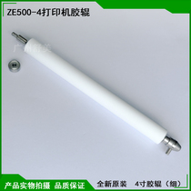 Brand new original ZE500-4 rubber roller barcode printer roller P1046696-059 roller assembly 4 inch rubber shaft