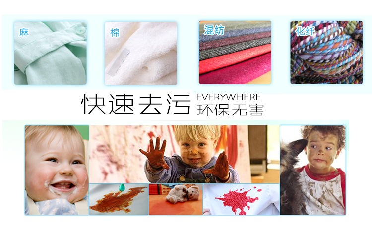 viên tẩy quần áo Dajie Wang DJW880 phun khử trùng quần áo Chất tẩy rửa miễn phí khử trùng phun một lưới dệt giặt khô - Dịch vụ giặt ủi nước tẩy quần áo javen