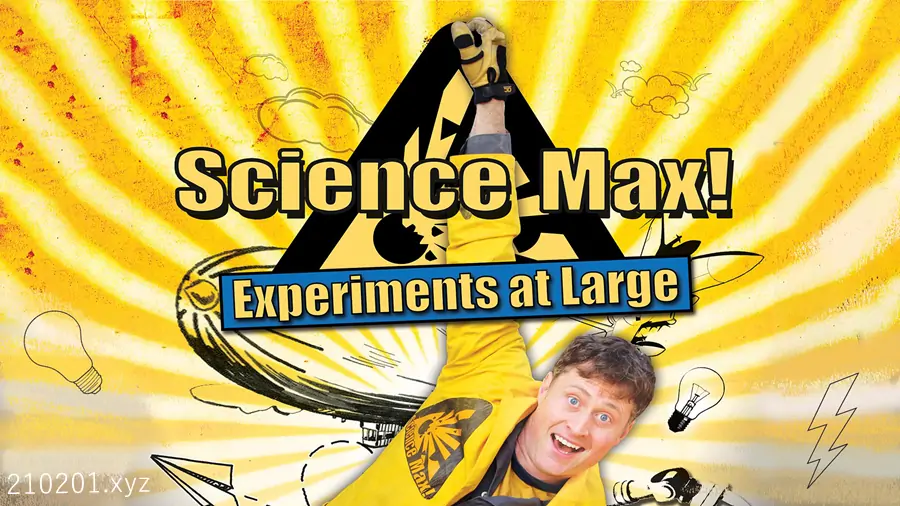 科学无限大 (Science Max_Experiments at Large).webp