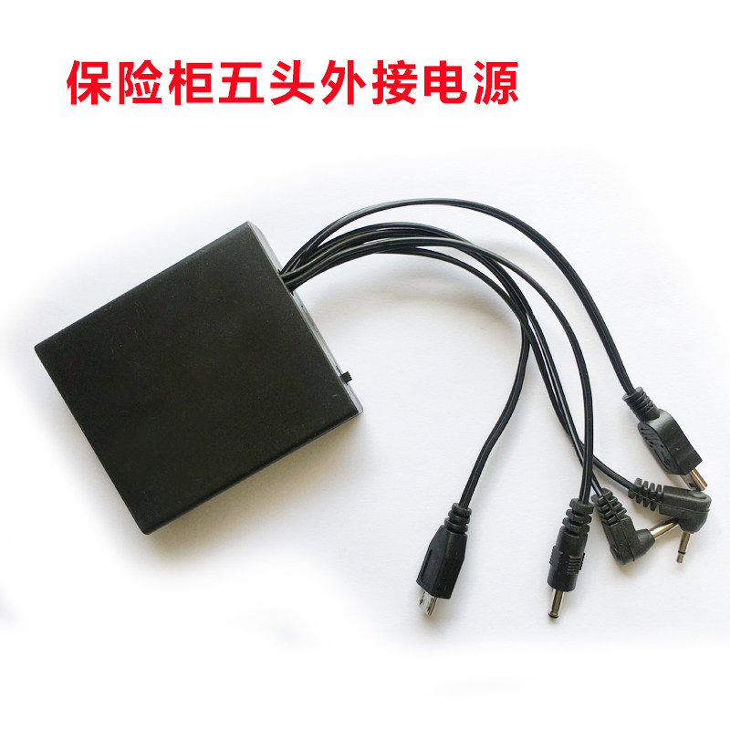 Safe external power box safe General external emergency battery case Double head 3 5 2 5mm