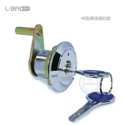 Safe single row partial core lock safe lock cylinder lock lock cylinder lock Crescent key anti-drilling anti-skid code box lock