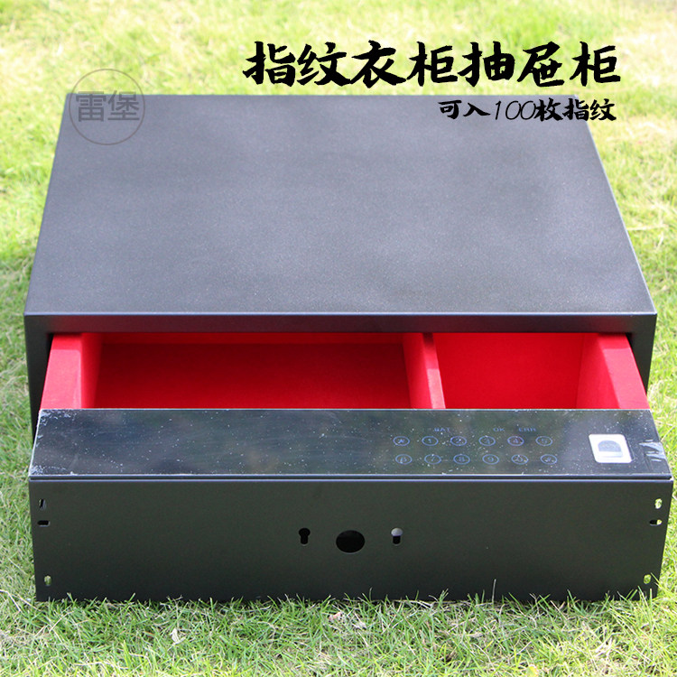 Touch Fingerprint Drawer Safe SMART FINGERPRINT PASSWORD WARDROBE DRAWERS SAFETY-DEPOSIT BOX HOME PASSWORD DRAWER CABINET