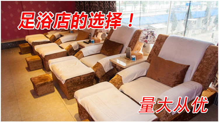 Chân bồn tắm sofa điều khiển từ xa - chân massage giường công tắc điều khiển - phòng tắm hơi chân ghế điện tay cầm - nâng - Phòng tắm hơi / Foot Bath / Thể hình