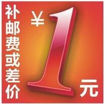 The price difference link dont make a mess of it 