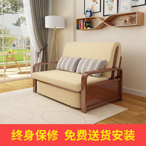 Solid wood sofa bed Foldable telescopic 1 5 m single double living room Small family type multifunctional balcony Dual-purpose bed