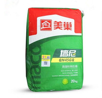 Environmentally friendly beauty nest wall Neil whitewash plaster bottom QN45GQ levelling agent putty 20kg