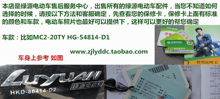 Porte-bagages pour vélo - Ref 2412123 Image 3